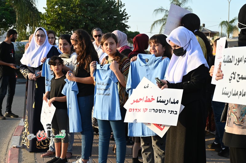 فيديو: مشاركة واسعة من اهالي وطلاب في الوقفة التنديدية ضد عنف الشرطة ويؤكدون : طلابنا ومدارسنا خط احمر ... مع غياب نواب البرلمان القسماويين ...